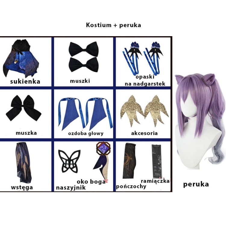 衣服假发.jpg