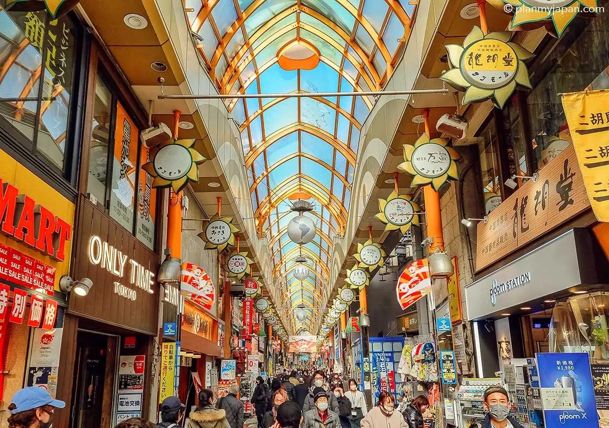 Nakano Broadway: tajemniczy raj dla fanów